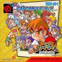 NEOGEOデータファイルカード 全40種 フルコンプ YUU コスモス snk NEOGEOデータファイルカード 全40種 フルコンプ YUU コスモス